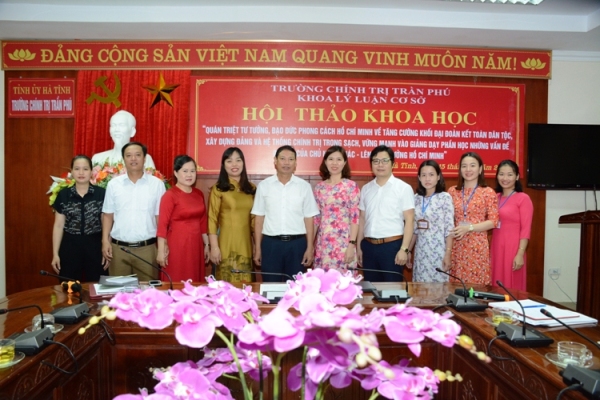 Hội thảo khoa học: “Quán triệt tư tưởng, đạo đức, phong cách Hồ Chí Minh  vào giảng dạy Lý luận Chính trị - Hành chính"