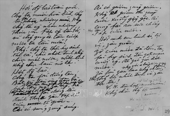 toan quoc khang chien 181221t